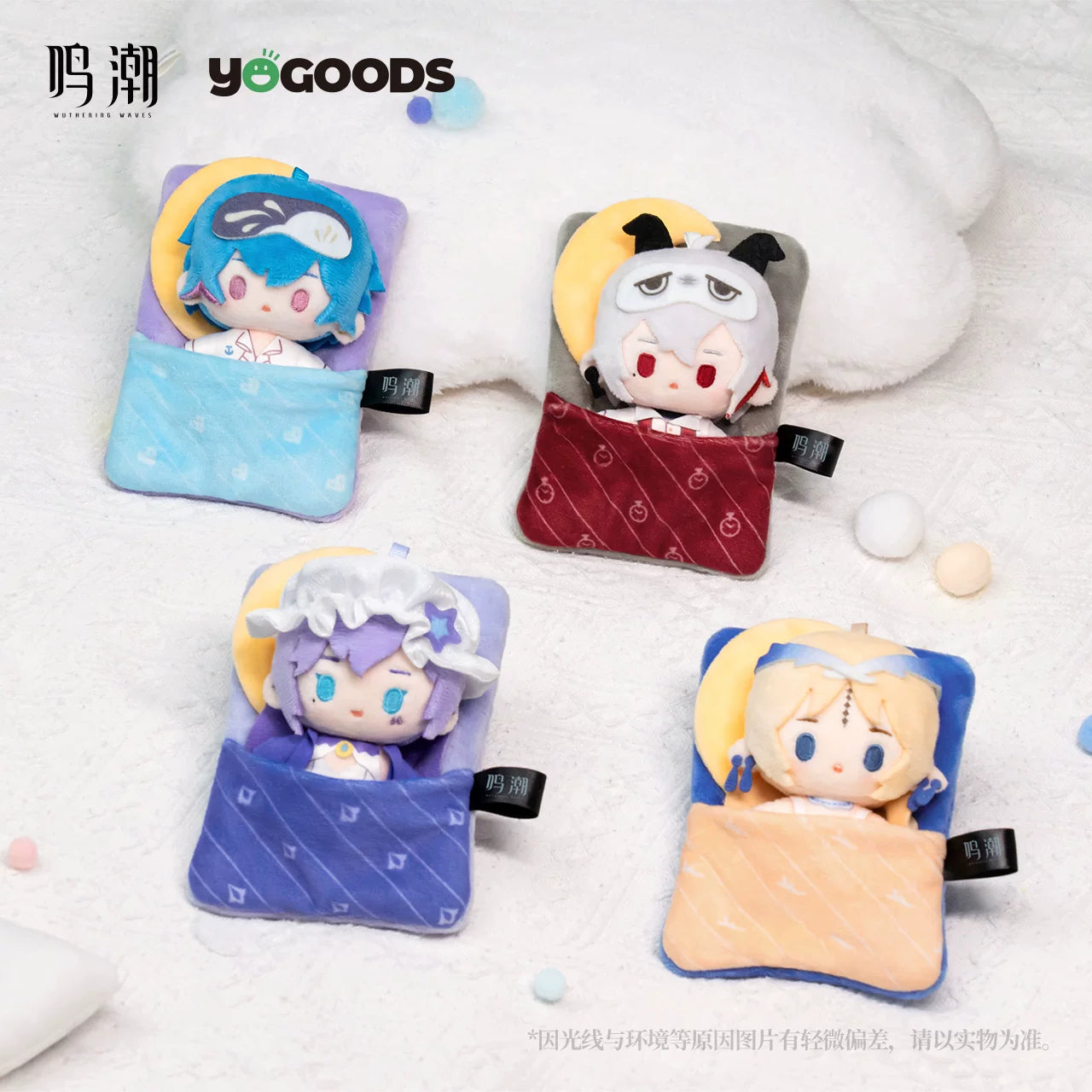 Yogoods×Wuthering Waves Lullaby-Themed Plush Doll Pass Case