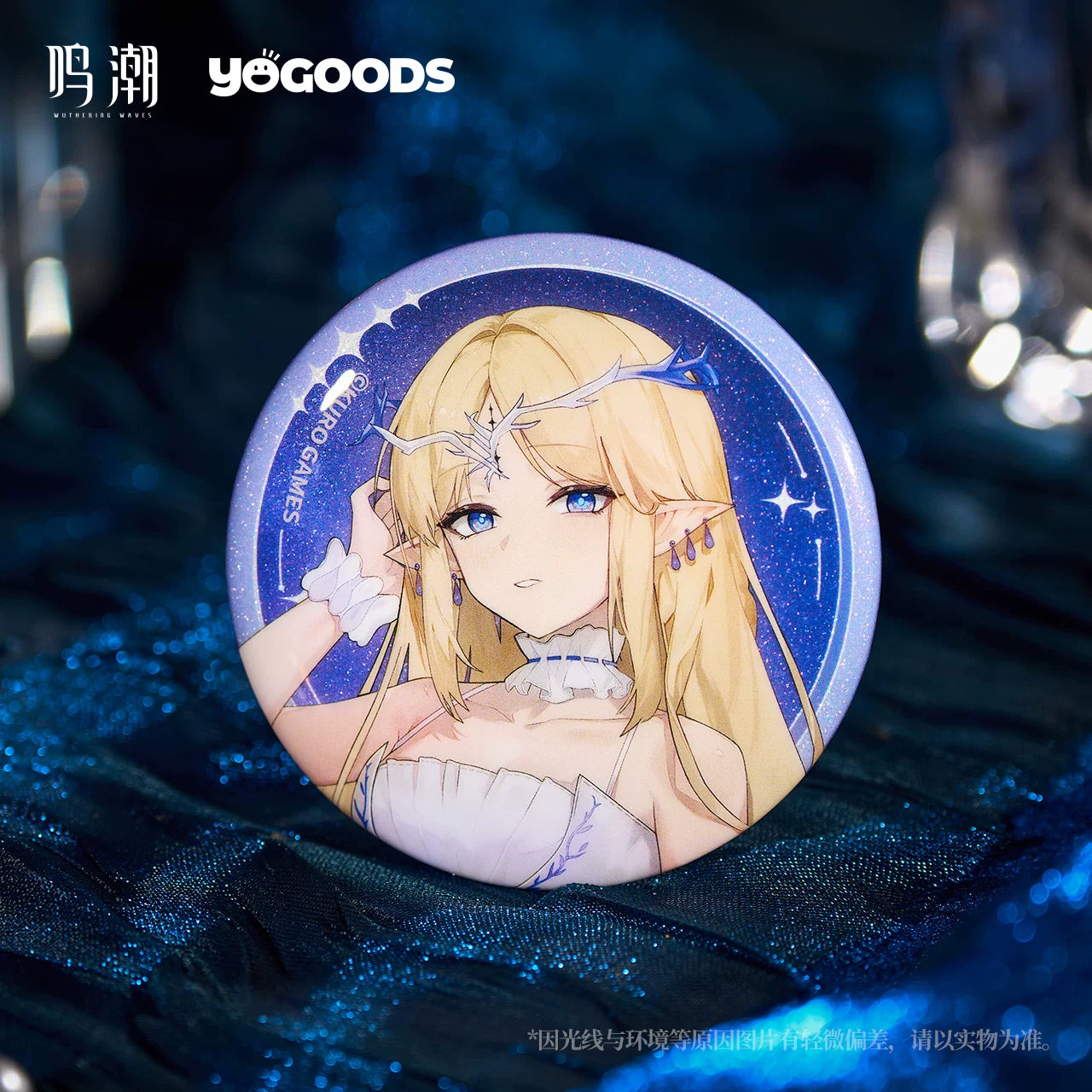 Yogoods×Wuthering Waves Lullaby-Themed Reflective Badge
