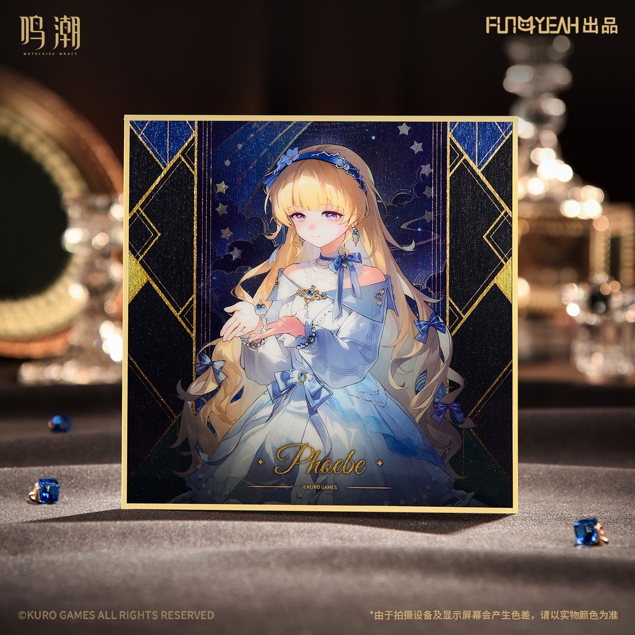 Wuthering Waves Phantom Echoes Series PET Shikishi Board