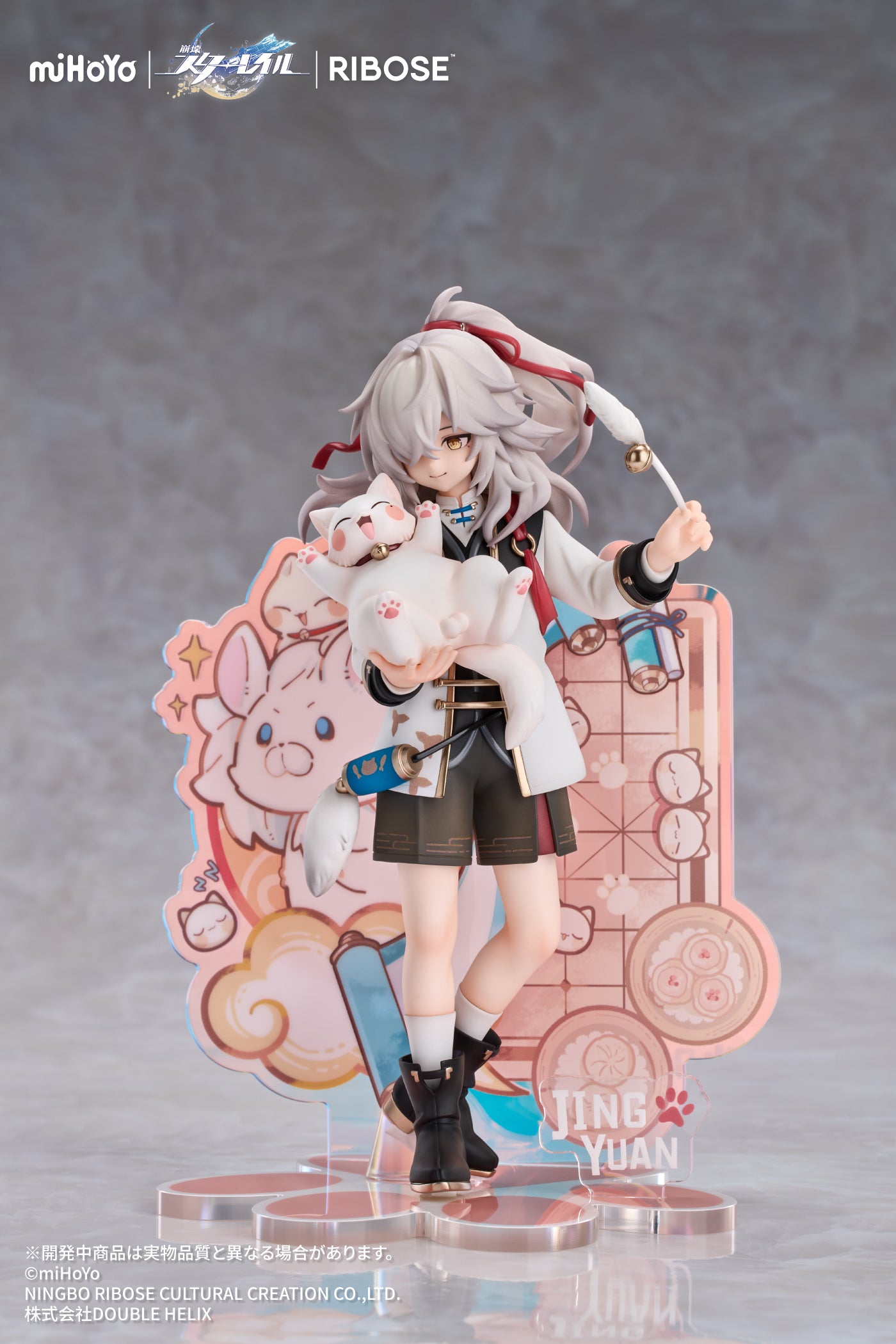 Honkai: Star Rail Little One and Cat Series Jingyuan Figure