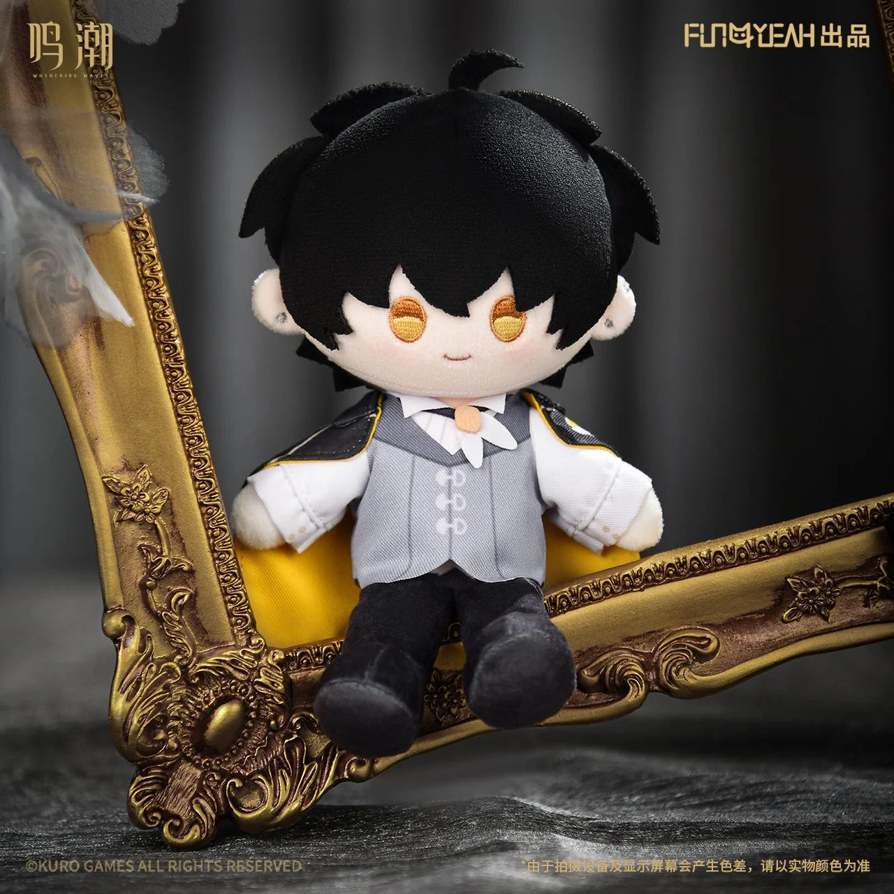 Wuthering Waves Phantom Echoes Series Plush Keychain