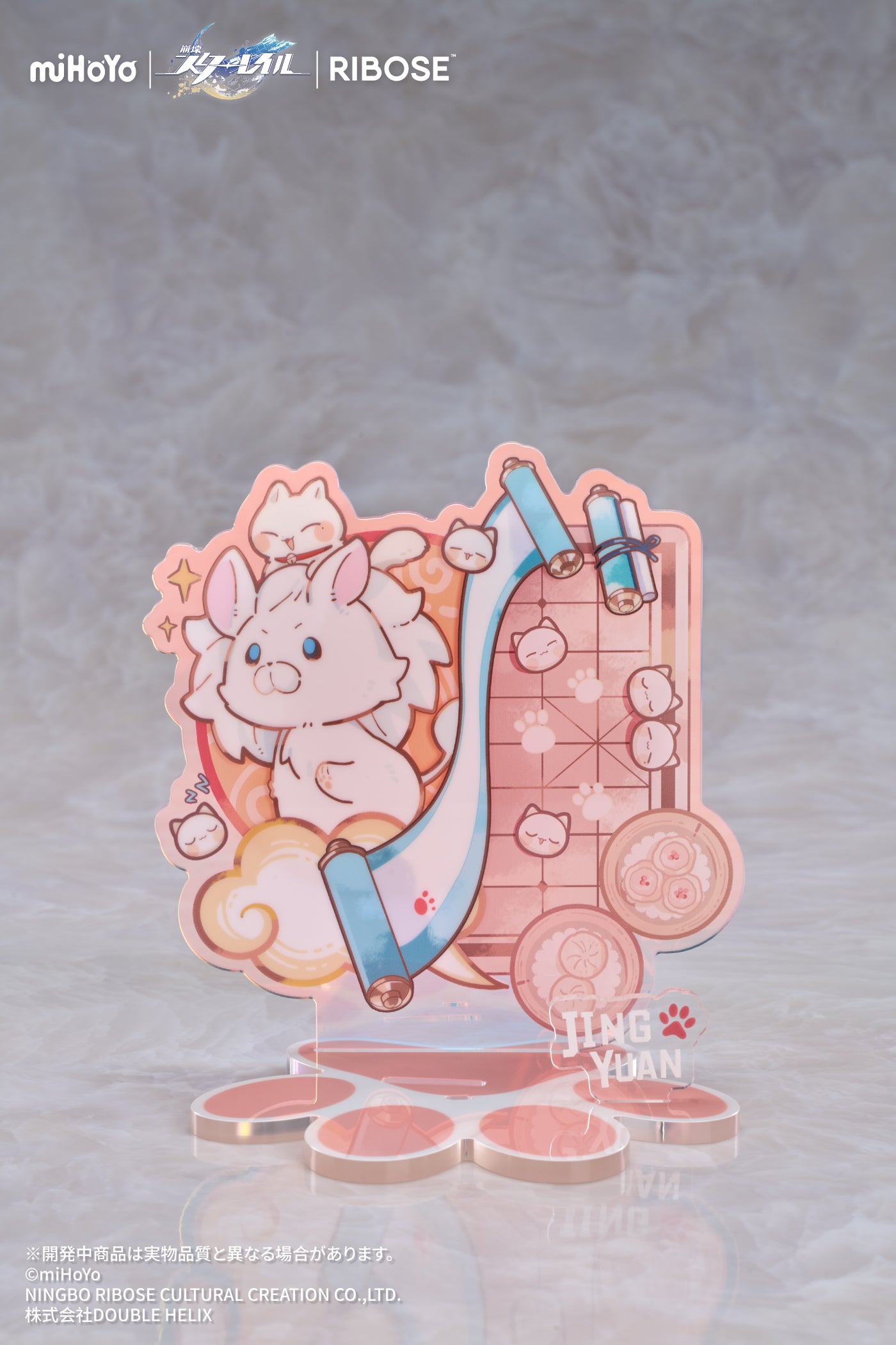 Honkai: Star Rail Little One and Cat Series Jingyuan Figure