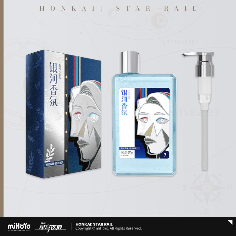 Honkai: Star Rail Galaxy Aromatherapy Series Shower Gel