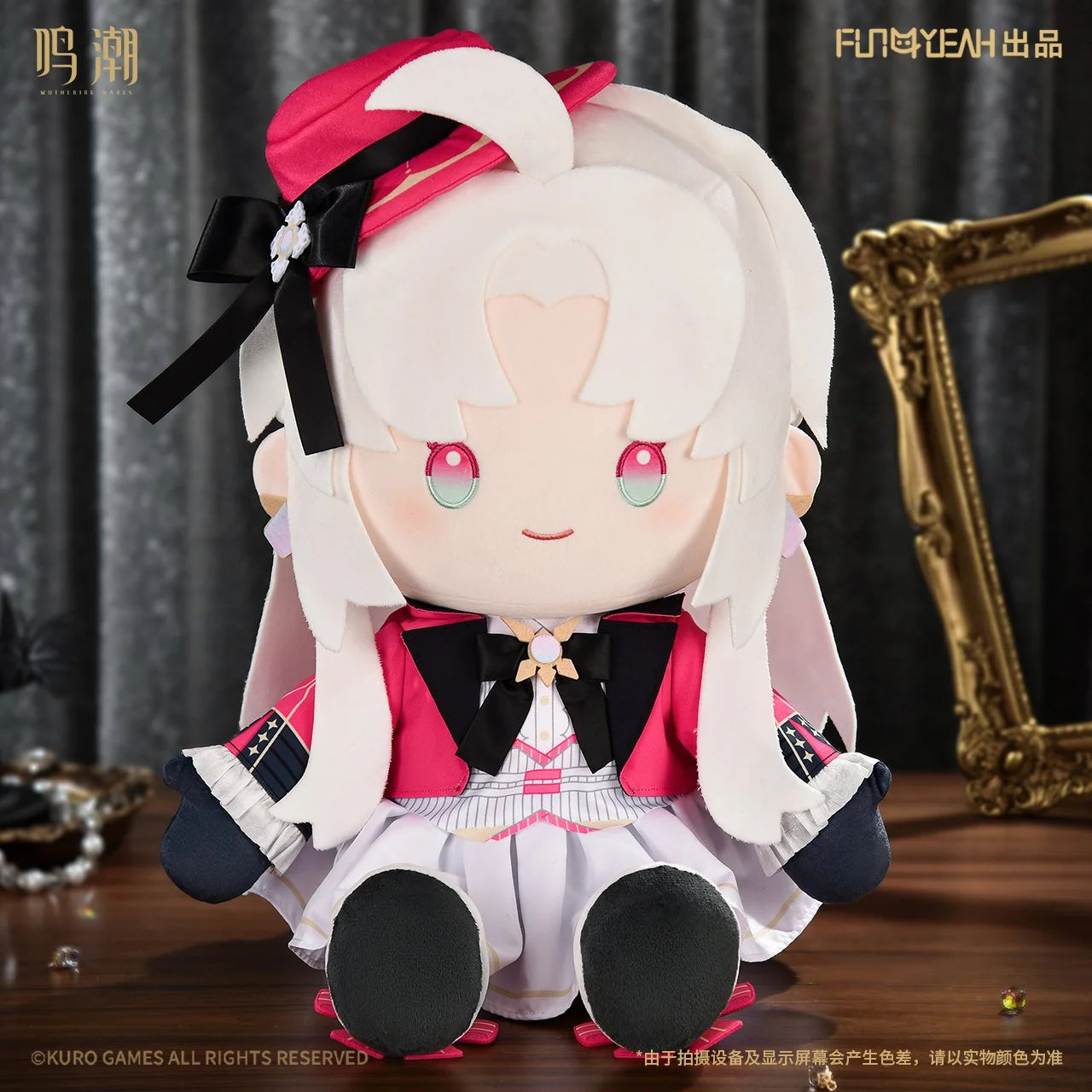 Wuthering Waves Phantom Echoes Series Plush Doll