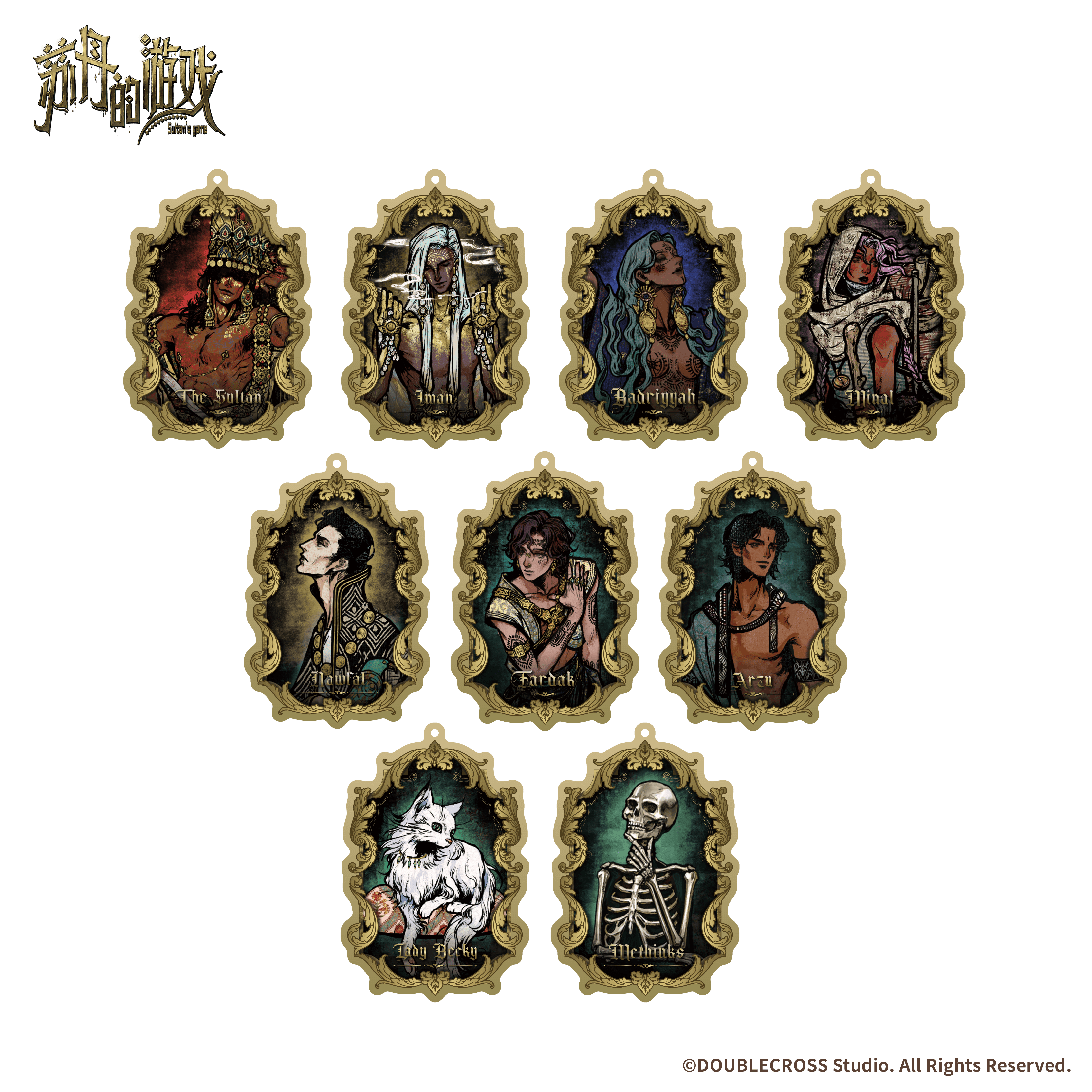 Sultan’s Game Acrylic Keychain Blind Box