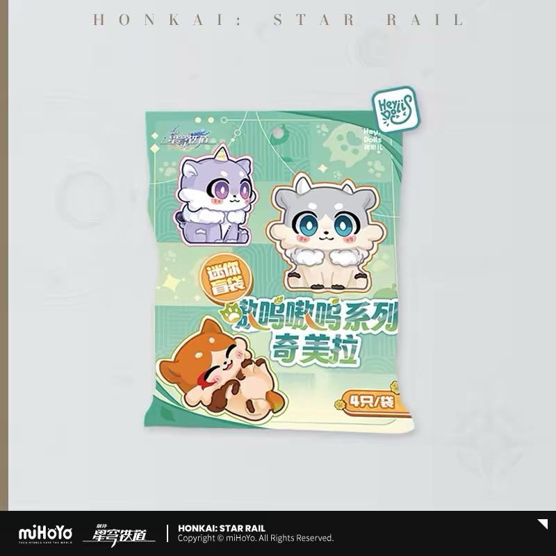 Honkai:Star Rail Awoo Awoo Series Chimera Mini Blindbag (12 bags)