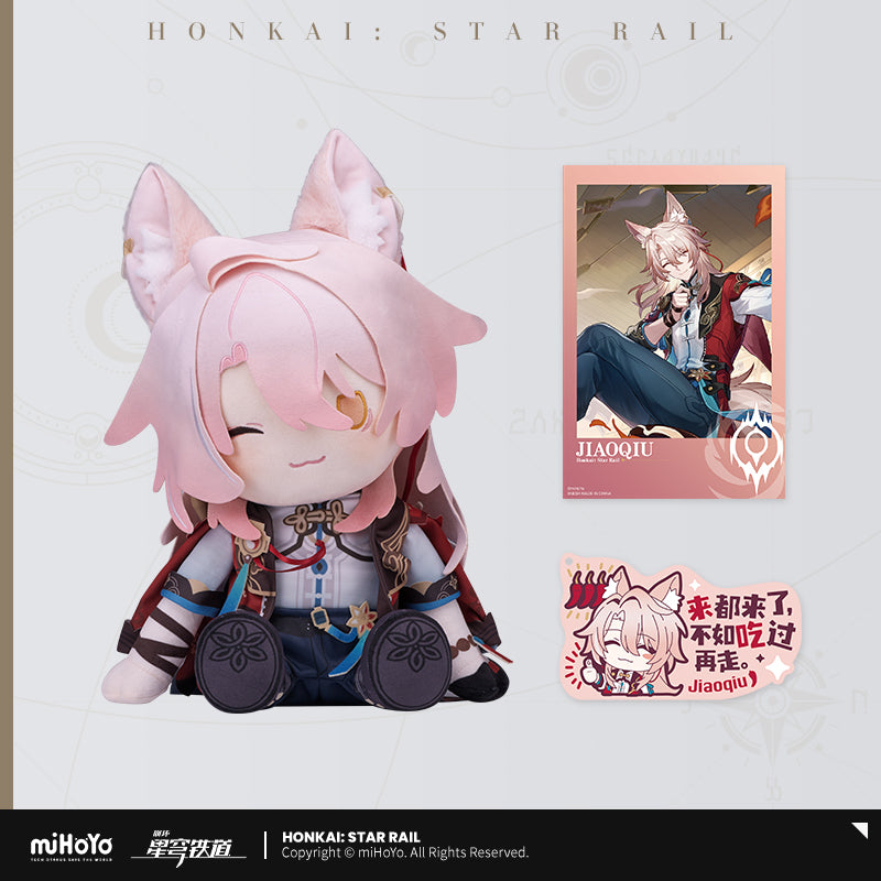 Honkai: Star Rail x Potepotte Doll Plush Vol 2.0