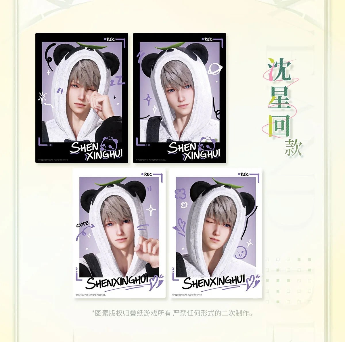 Love and Deepspace Bamboo Whispers Series Polaroid Set