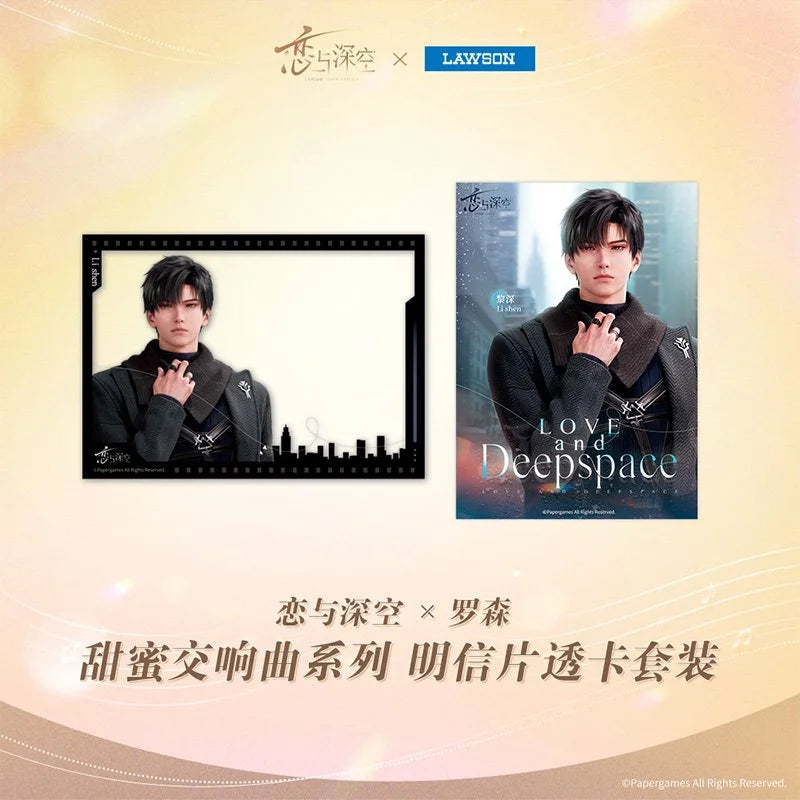 Love and Deepspace x Lawson Sweet Symphony Series Postcard Set
