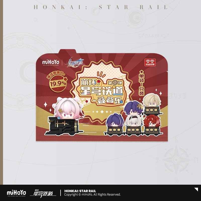 Honkai: Star Rail Chibi Jenga Figuren Blindbox Vol. 2