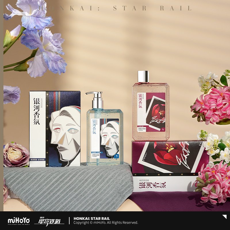 Honkai: Star Rail Galaxy Aromatherapy Series Shower Gel