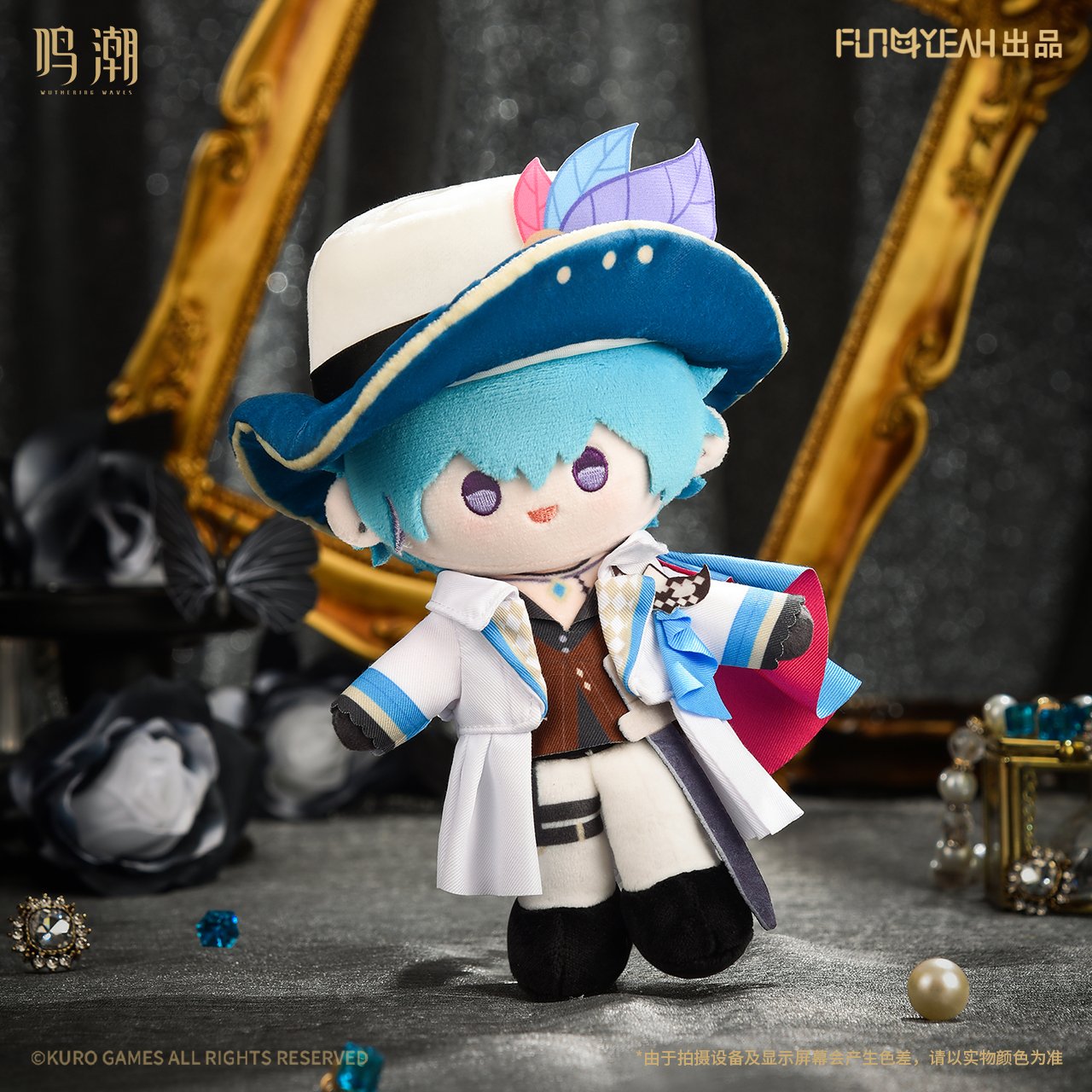 Wuthering Waves Phantom Echoes Series Plush Keychain