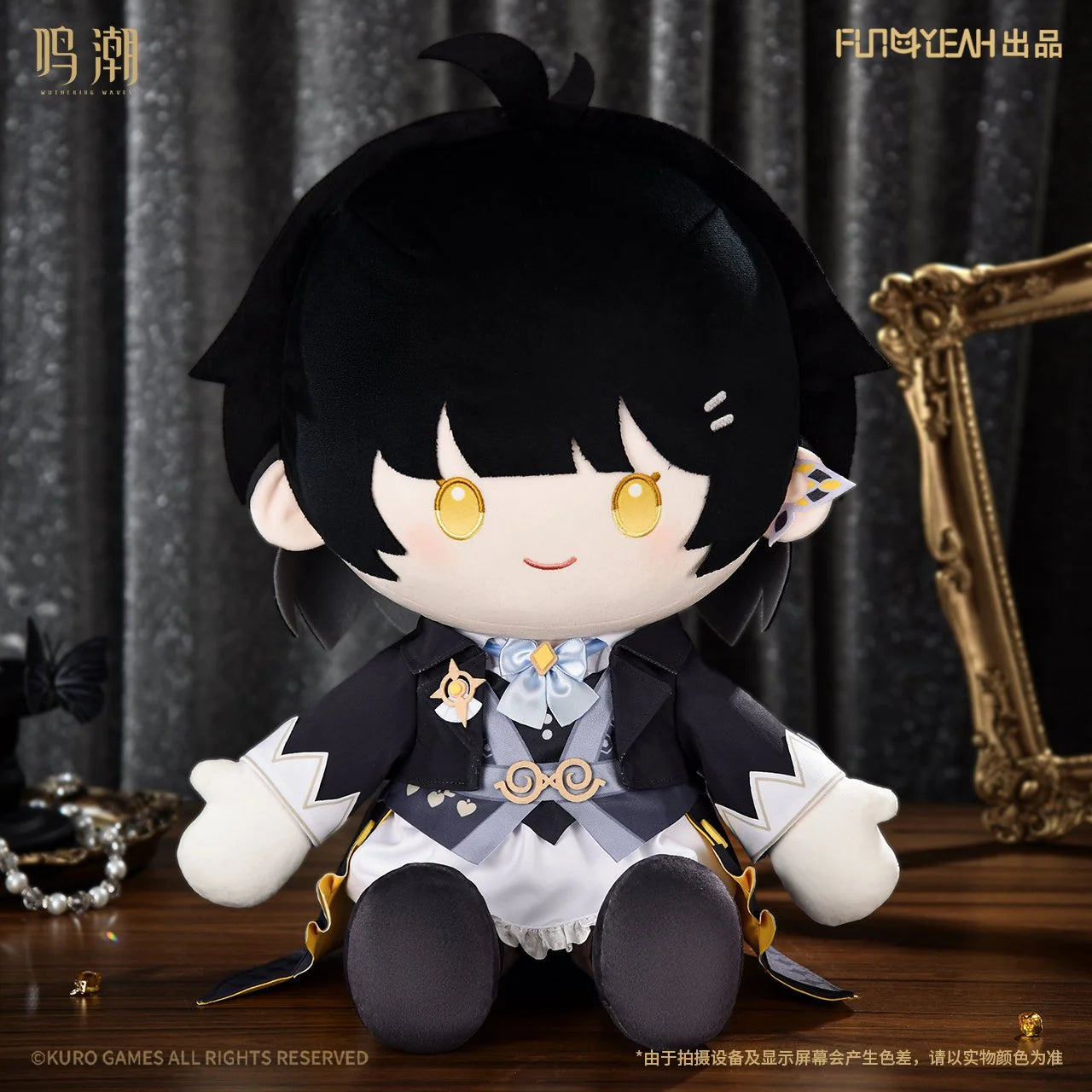 Wuthering Waves Phantom Echoes Series Plush Doll