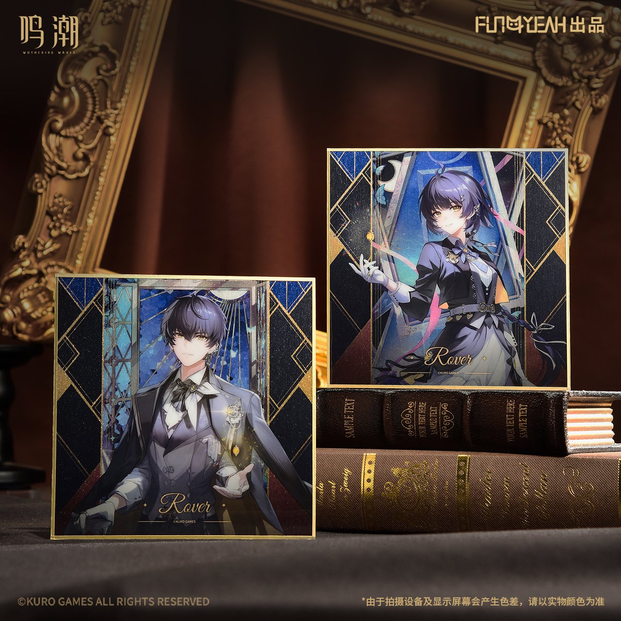 Wuthering Waves Phantom Echoes Series PET Shikishi Board