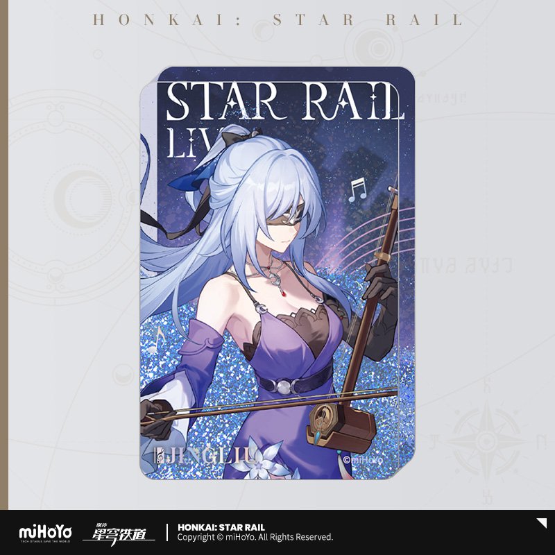 Honkai: Star Rail 2024 Star Rail Live Series Acrylic Quicksand Display Block