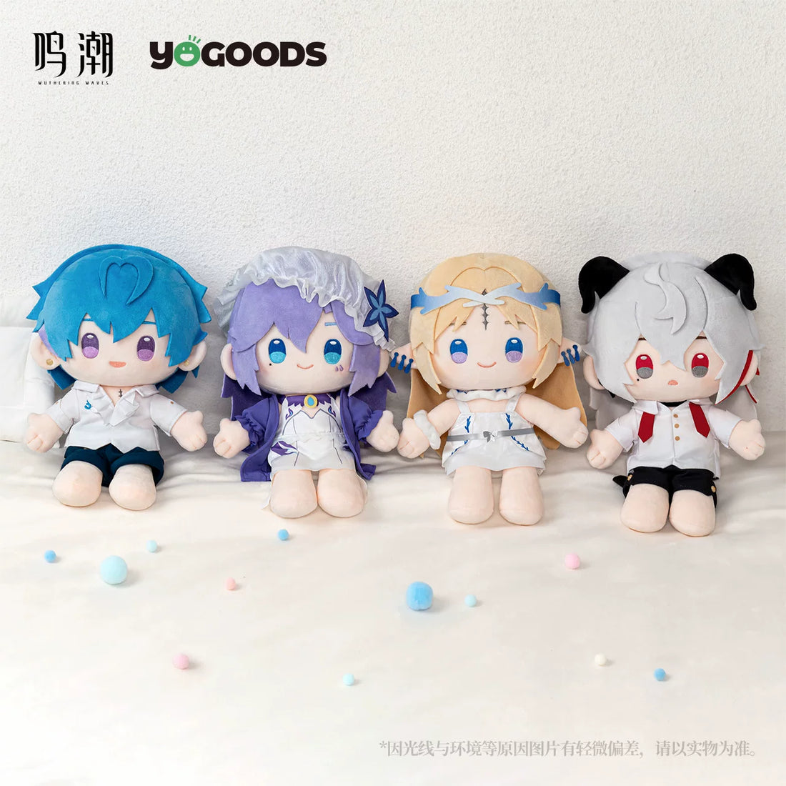 Yogoods×Wuthering Waves Lullaby-Themed Plushie