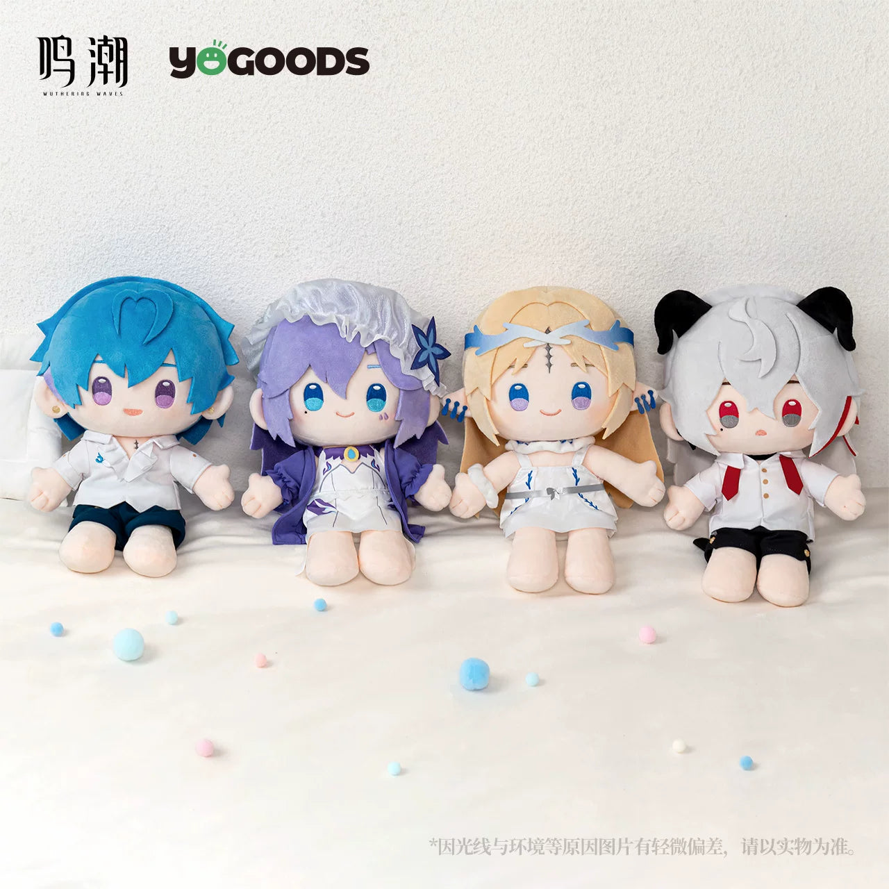 Yogoods×Wuthering Waves Lullaby-Themed Plushie