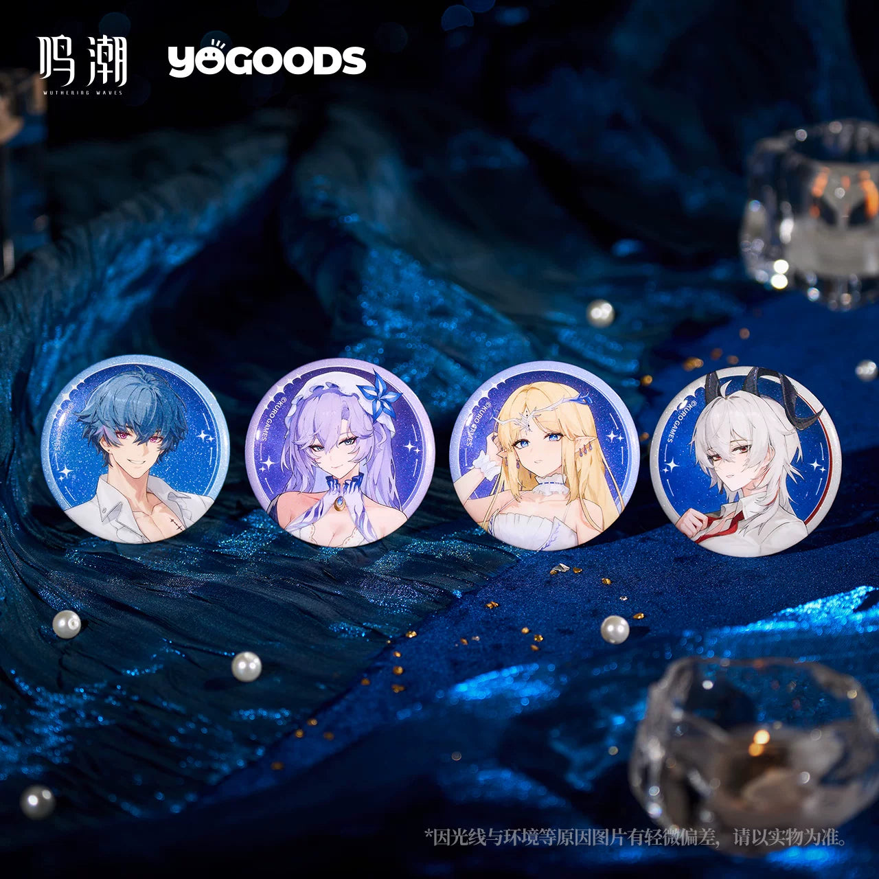Yogoods×Wuthering Waves Lullaby-Themed Reflective Badge