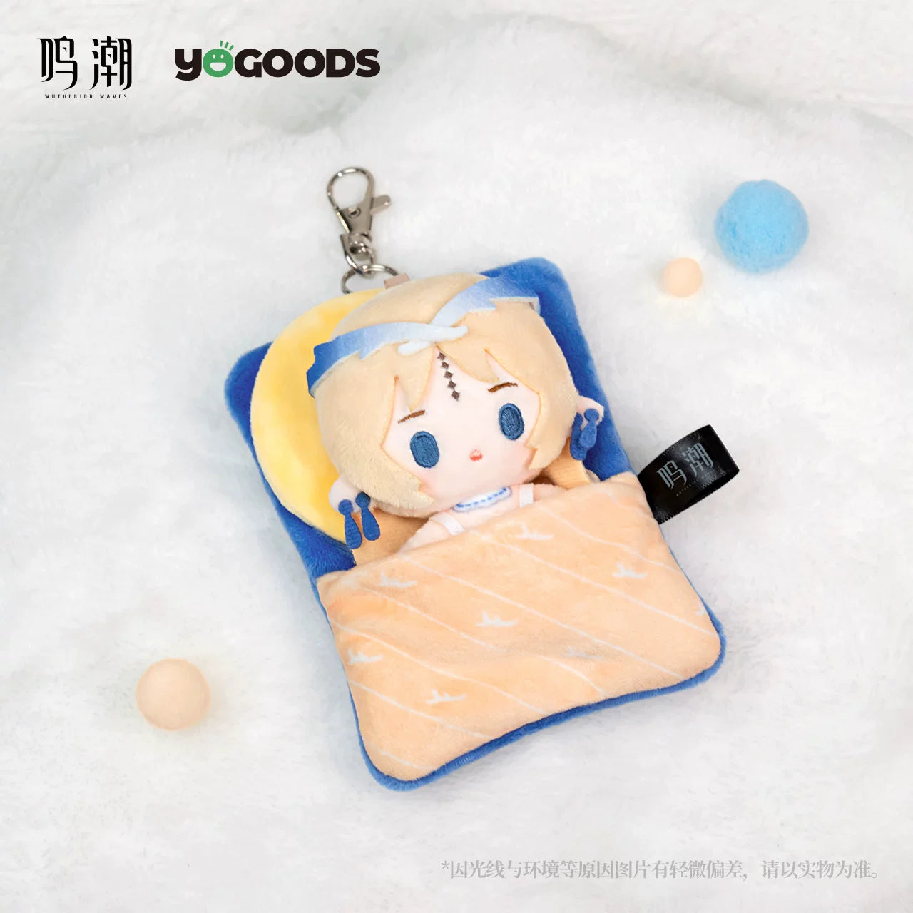 Yogoods×Wuthering Waves Lullaby-Themed Plush Doll Pass Case