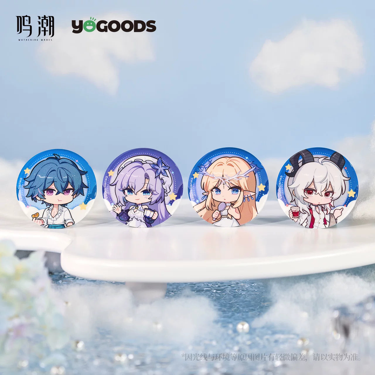 Yogoods×Wuthering Waves Lullaby-Themed Reflective Badge