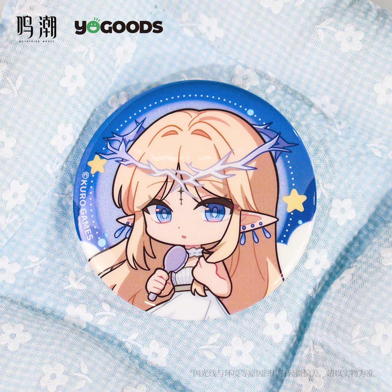 Yogoods×Wuthering Waves Lullaby-Themed Reflective Badge
