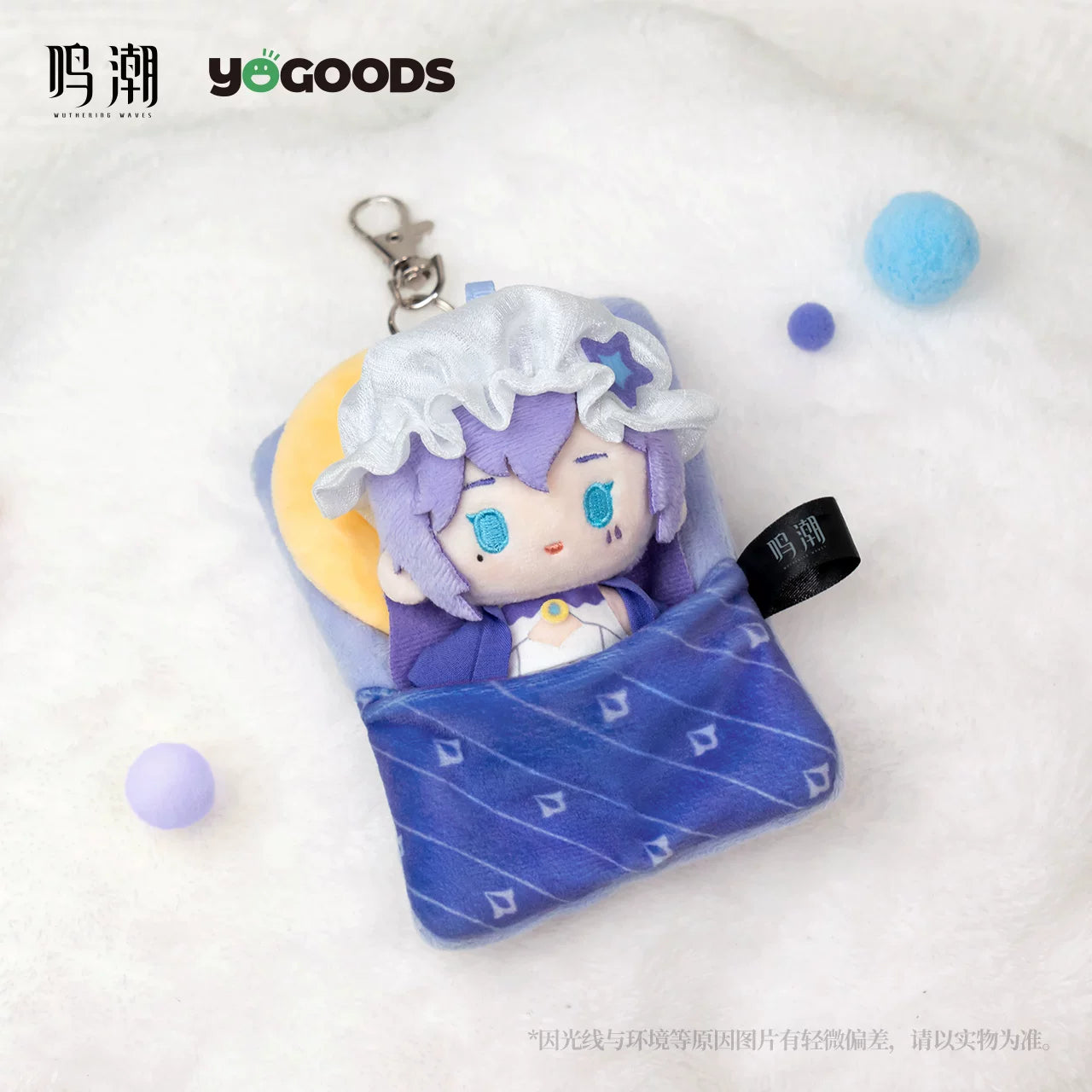 Yogoods×Wuthering Waves Lullaby-Themed Plush Doll Pass Case