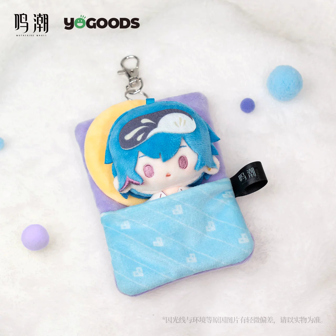 Yogoods×Wuthering Waves Lullaby-Themed Plush Doll Pass Case