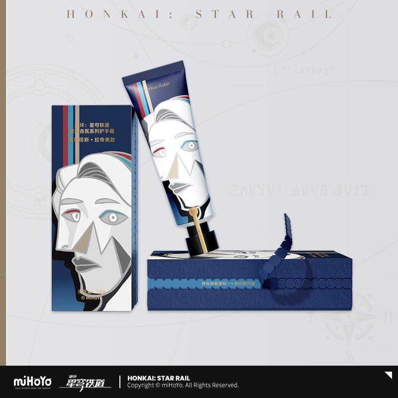 Honkai: Star Rail &quot;Galaxy Aromatherapy&quot; Series Hand Cream