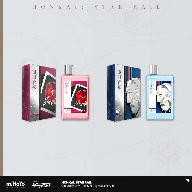 Honkai: Star Rail Galaxy Aromatherapy Series Shower Gel
