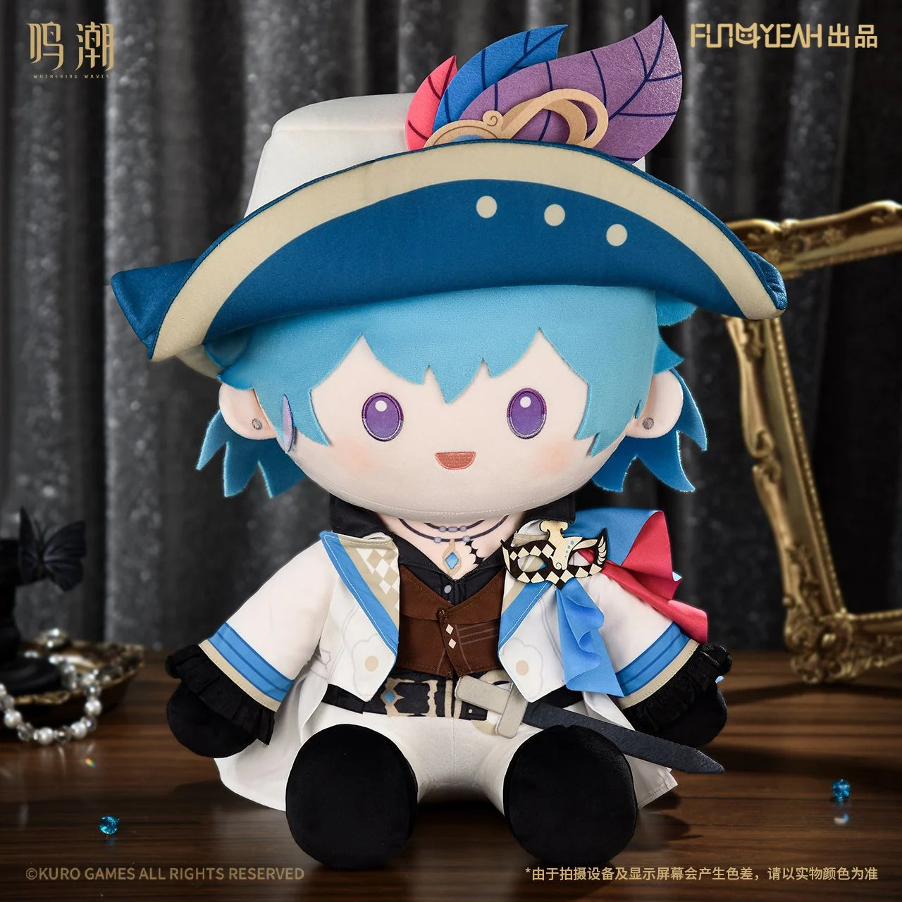Wuthering Waves Phantom Echoes Series Plush Doll