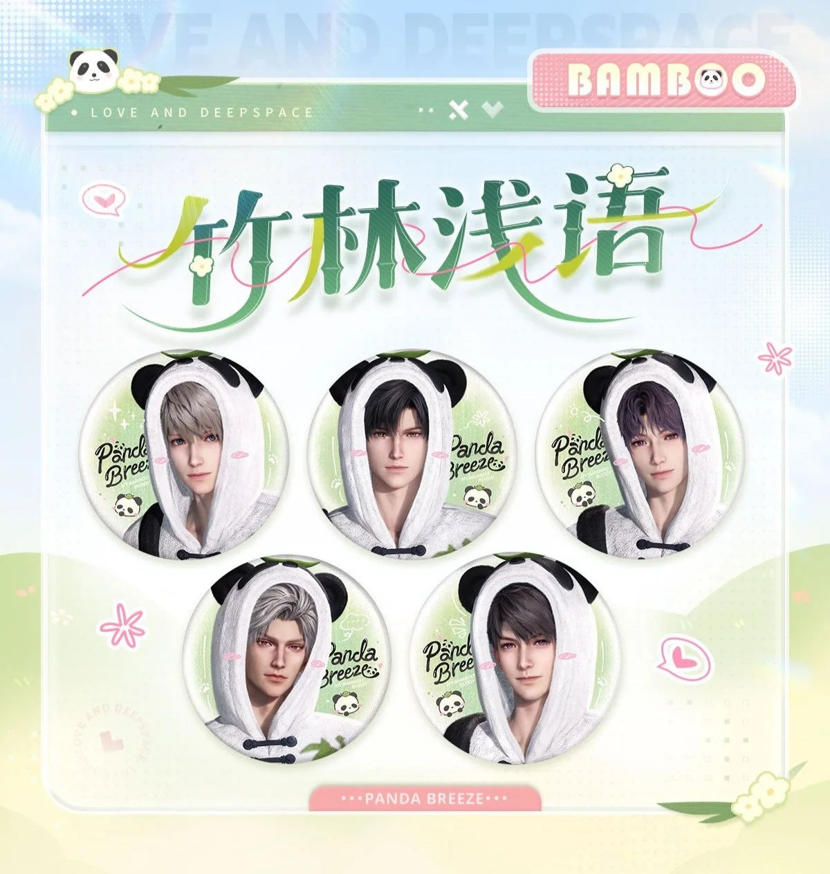 Love and Deepspace Bamboo Whispers Series Tin Badge