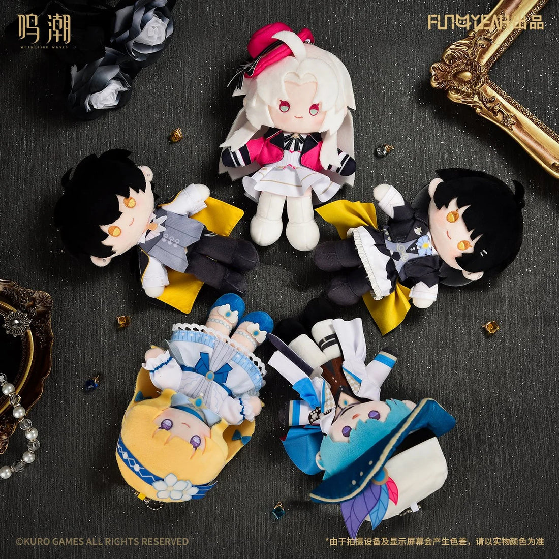 Wuthering Waves Phantom Echoes Series Plush Keychain