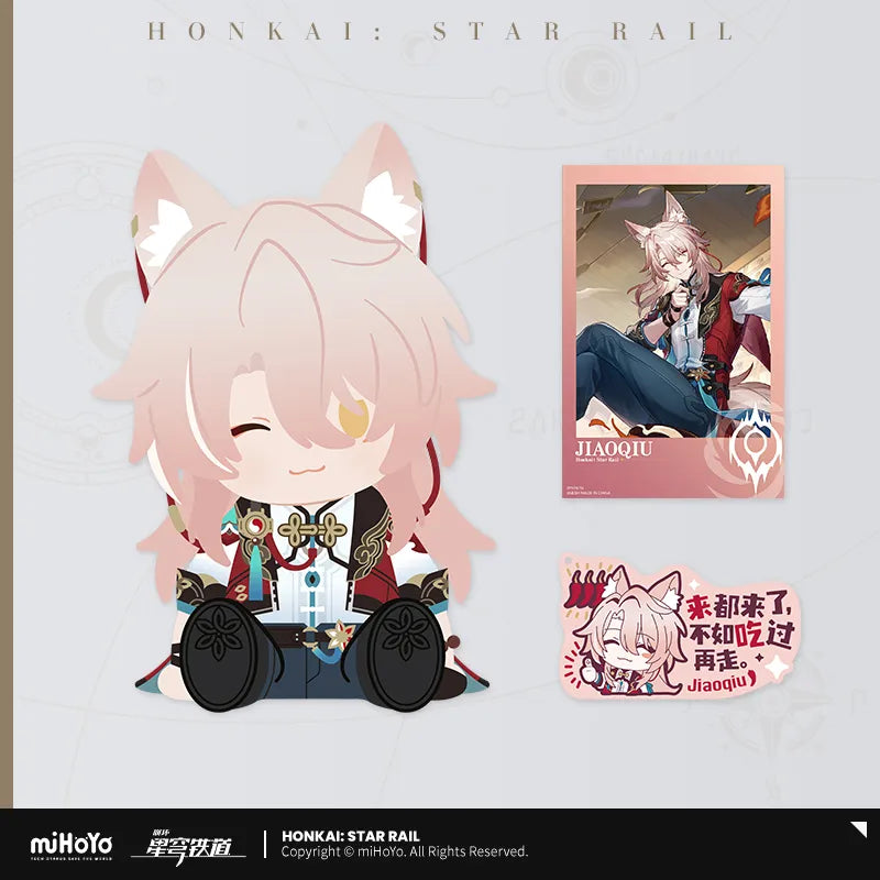 Honkai: Star Rail x Potepotte Doll Plush  Vol 2.0