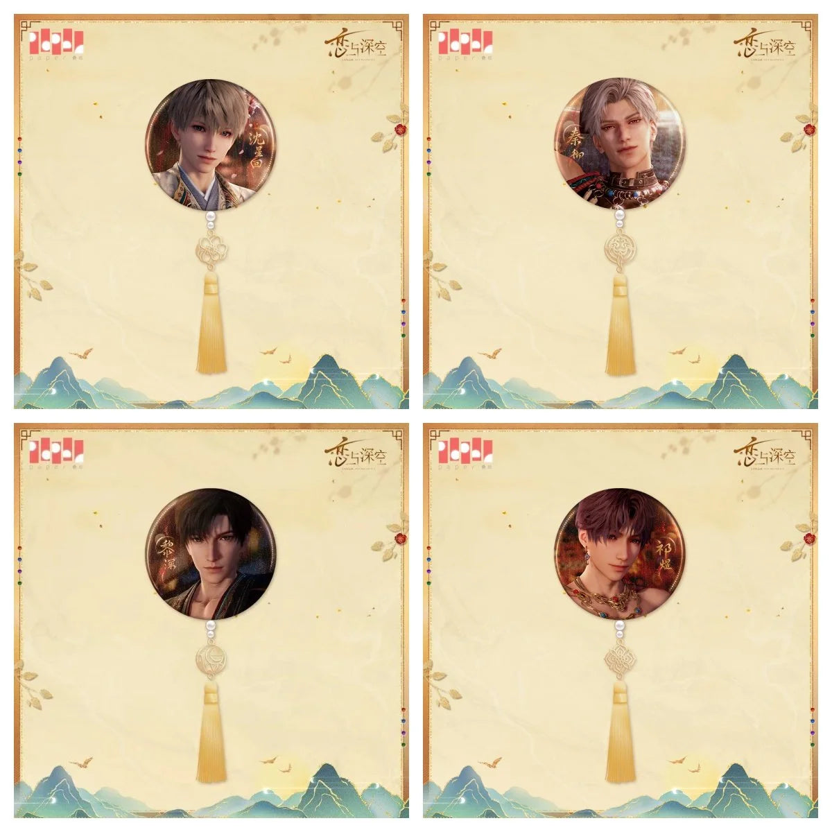 Love and Deepspace Enchanting Colors Series Tin Badge with Charm