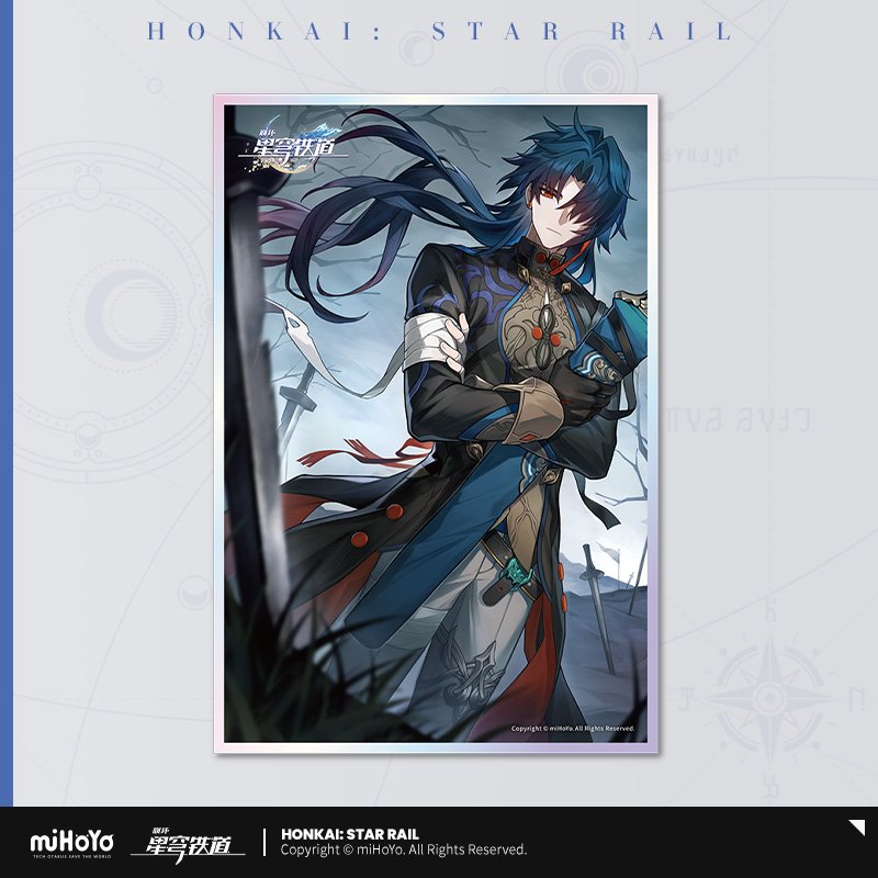 Honkai: Star Rail Light Cone Series Acryl-Shikishi-Board