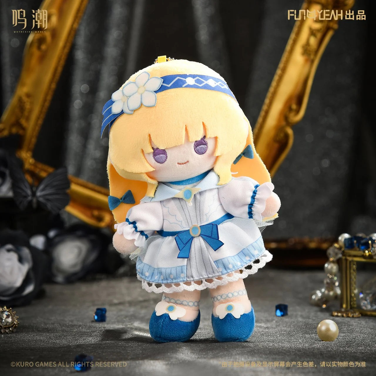 Wuthering Waves Phantom Echoes Series Plush Keychain