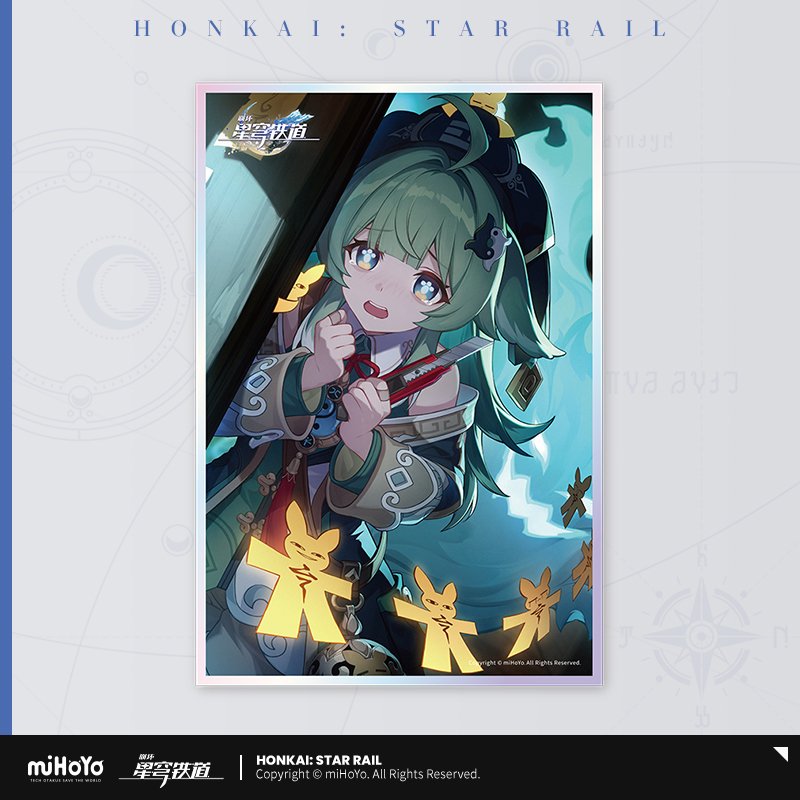 Honkai: Star Rail Light Cone Series Acryl-Shikishi-Board
