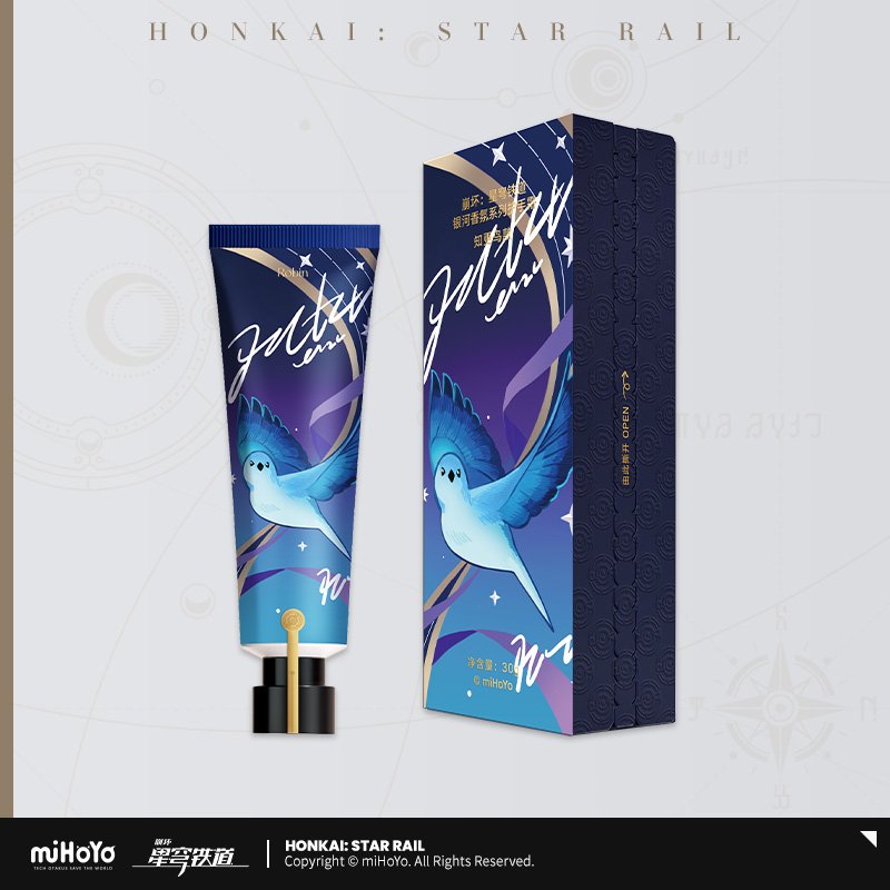 Honkai: Star Rail &quot;Galaxy Aromatherapy&quot; Series Hand Cream