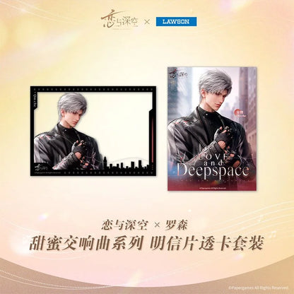 Love and Deepspace x Lawson Sweet Symphony Series Postcard Set