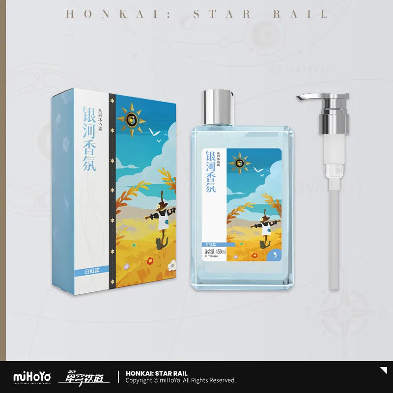 Honkai: Star Rail Galaxy Aromatherapy Series Shower Gel