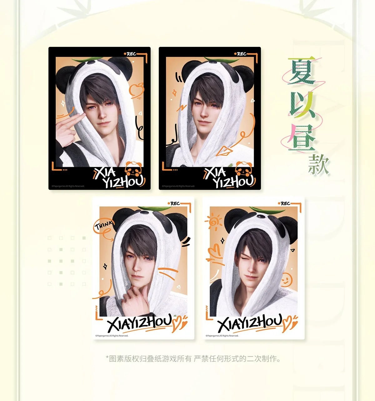 Love and Deepspace Bamboo Whispers Series Polaroid Set