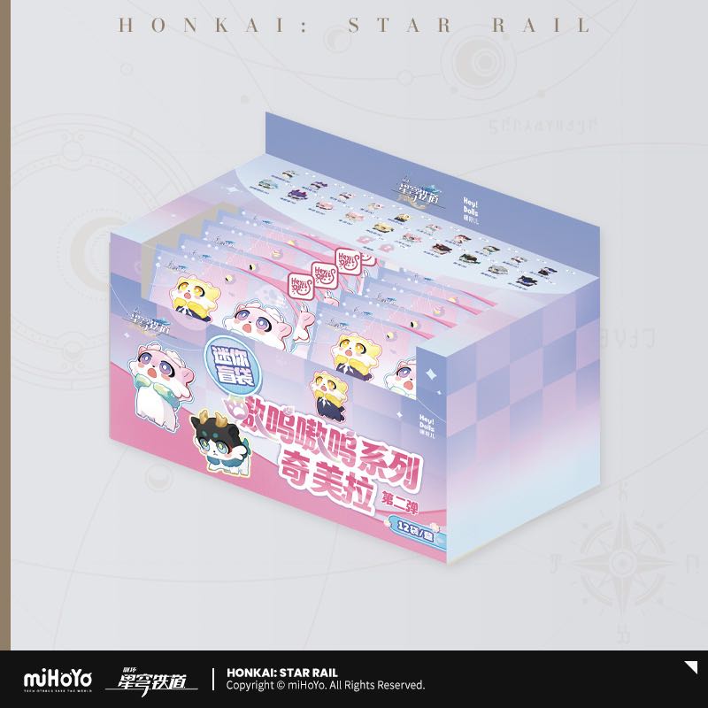 Honkai:Star Rail Awoo Awoo Series Chimera Mini Blindbag (12 bags)