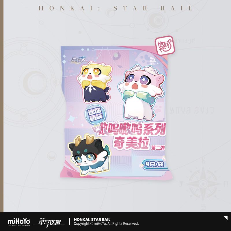 Honkai:Star Rail Awoo Awoo Series Chimera Mini Blindbag (12 bags)