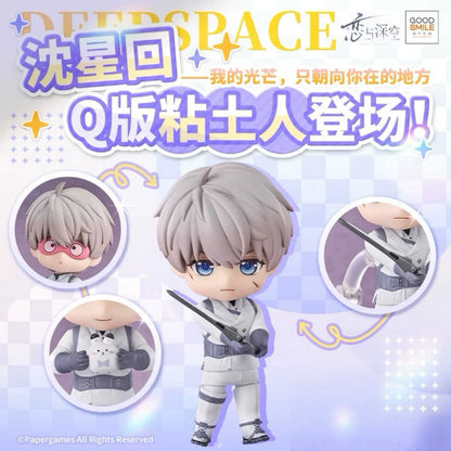 Love and Deepspace Xavier GSC Nendoroid Figure