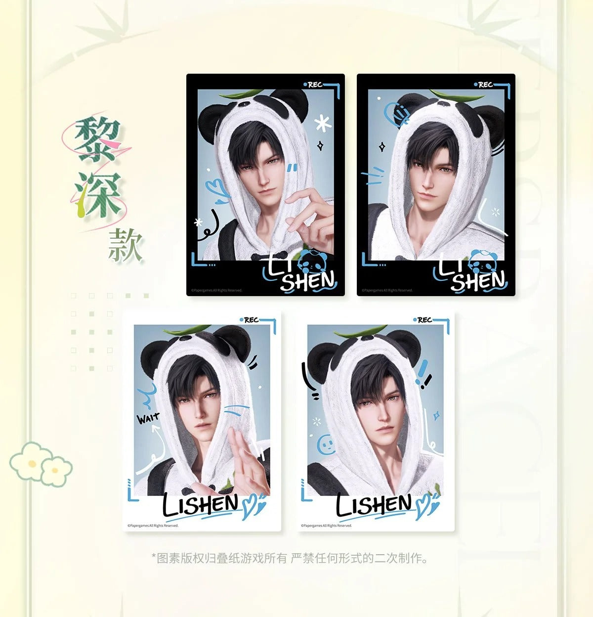 Love and Deepspace Bamboo Whispers Series Polaroid Set