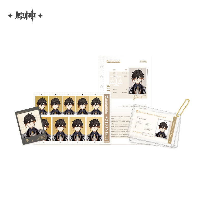 Genshin Impact Lightbox Chronicles Series Profile Set