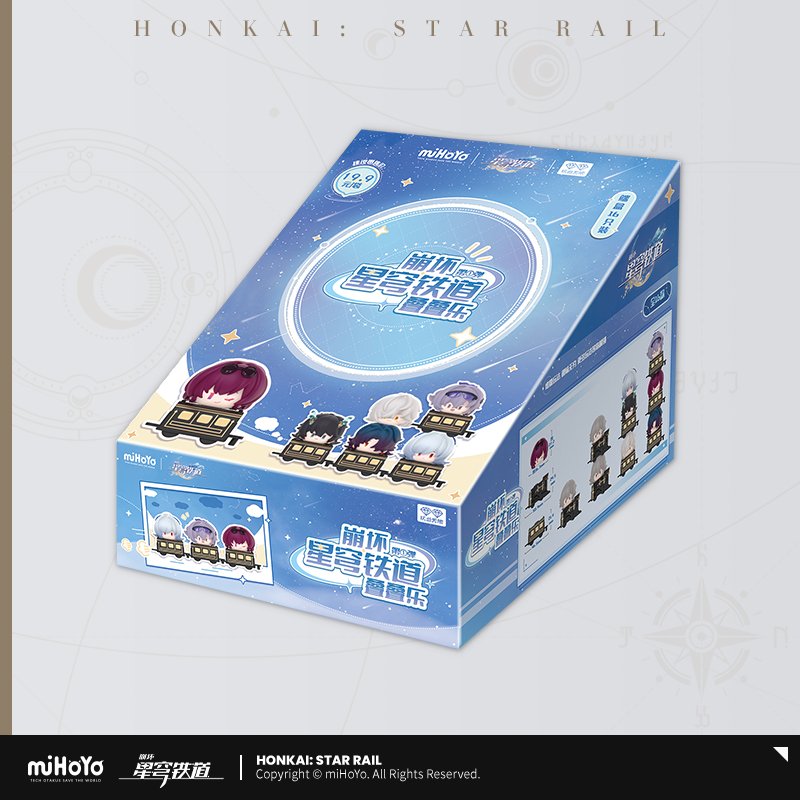 Honkai: Star Rail Chibi Jenga Figuren Blindbox Vol. 1