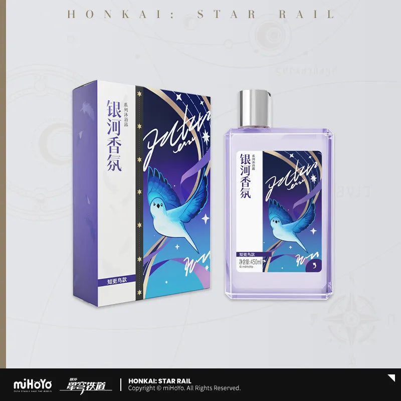 Honkai: Star Rail Galaxy Aromatherapy Series Shower Gel