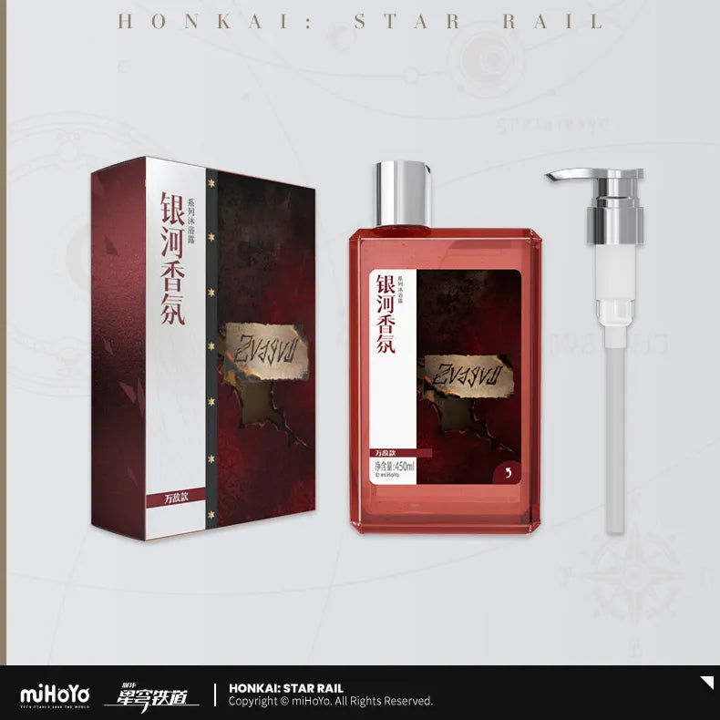 Honkai: Star Rail Galaxy Aromatherapy Series Shower Gel