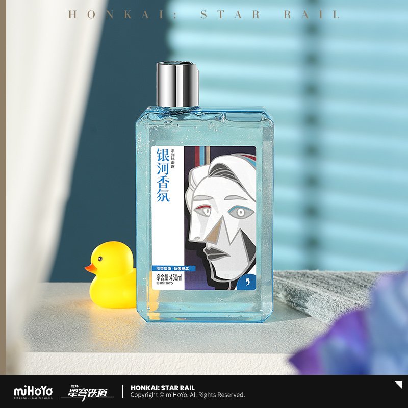 Honkai: Star Rail Galaxy Aromatherapy Series Shower Gel